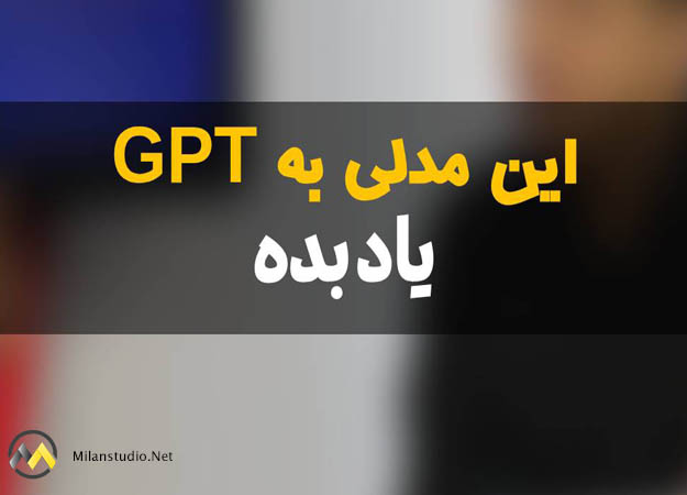 نوشتن مقاله با هوش مصنوعی رایگان